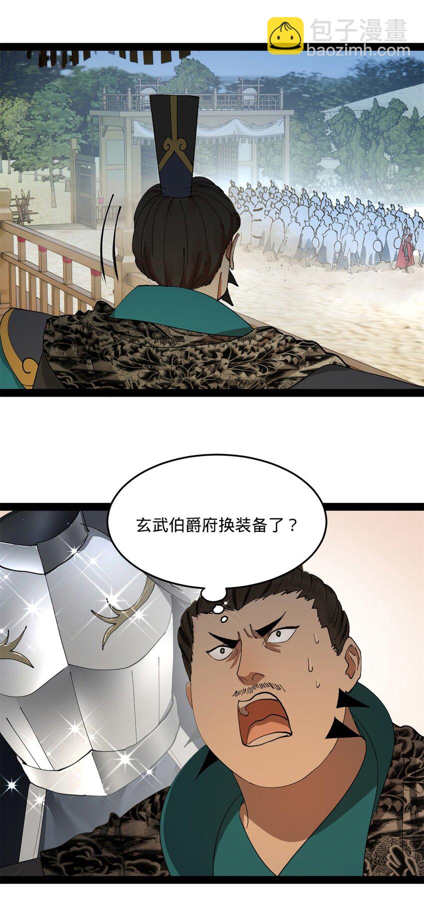 105 金家的铁血荣耀41