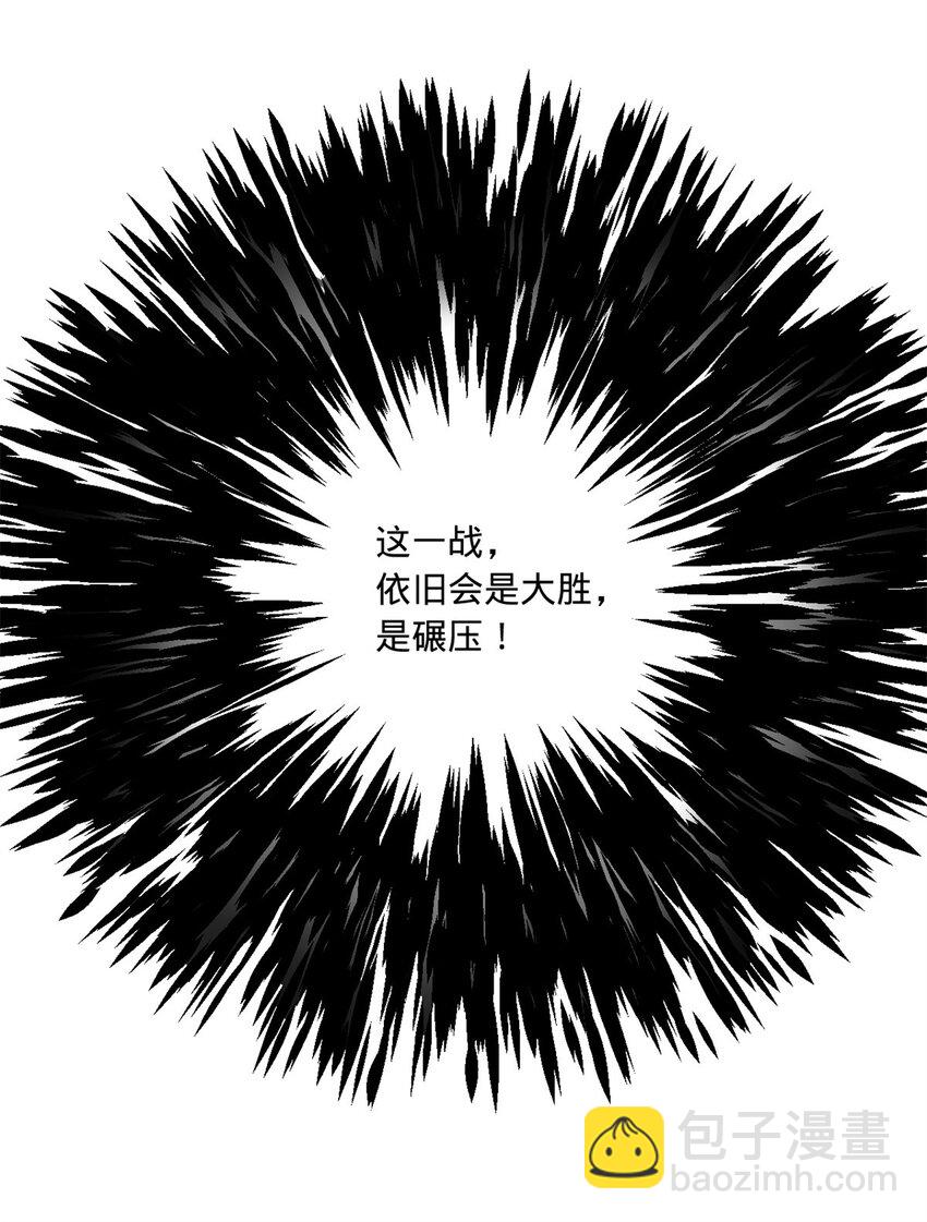 105 金家的铁血荣耀44