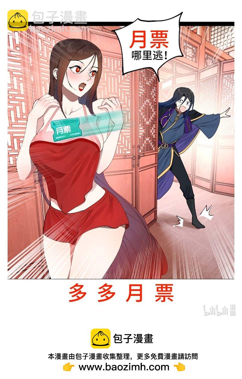 105 金家的铁血荣耀45