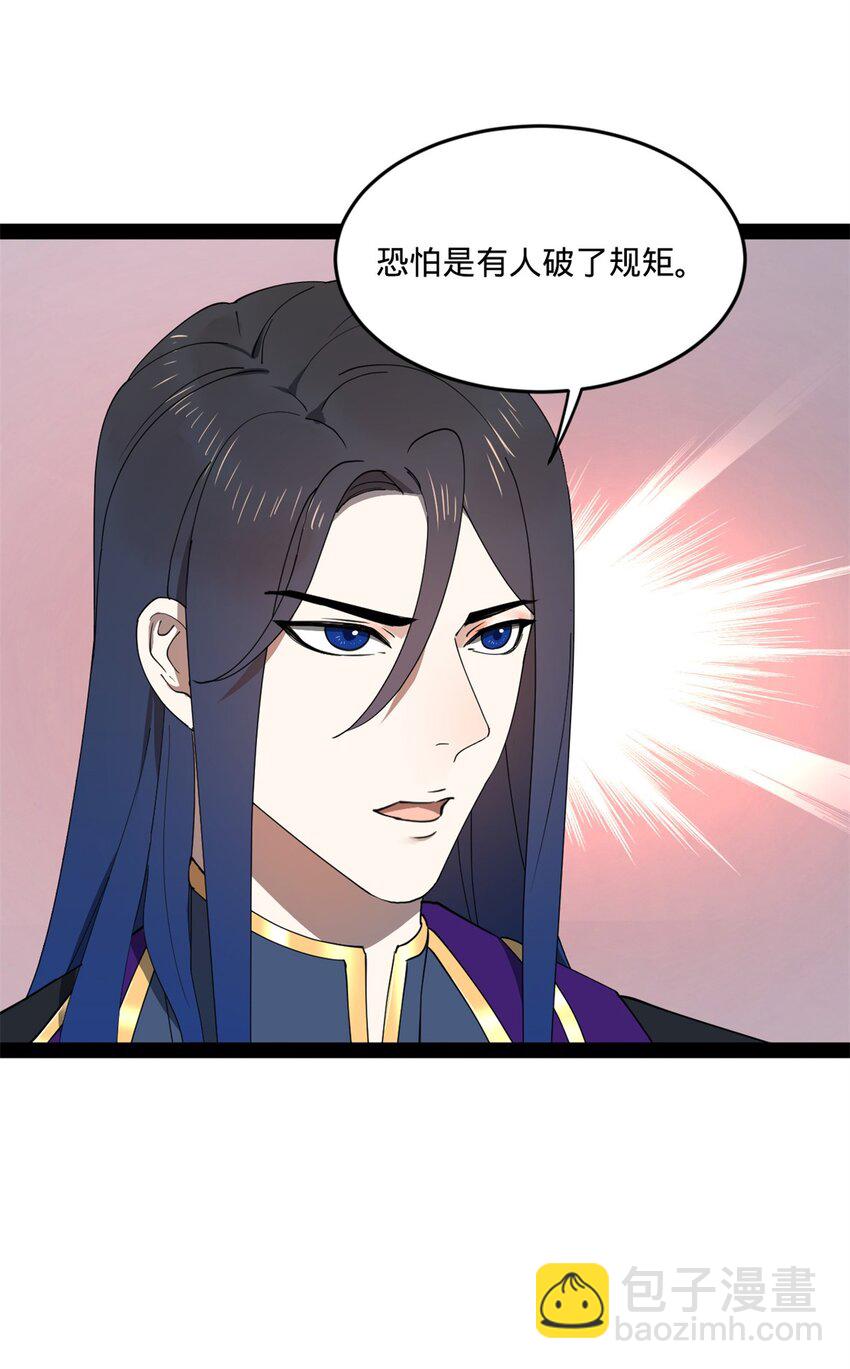 105 金家的铁血荣耀7
