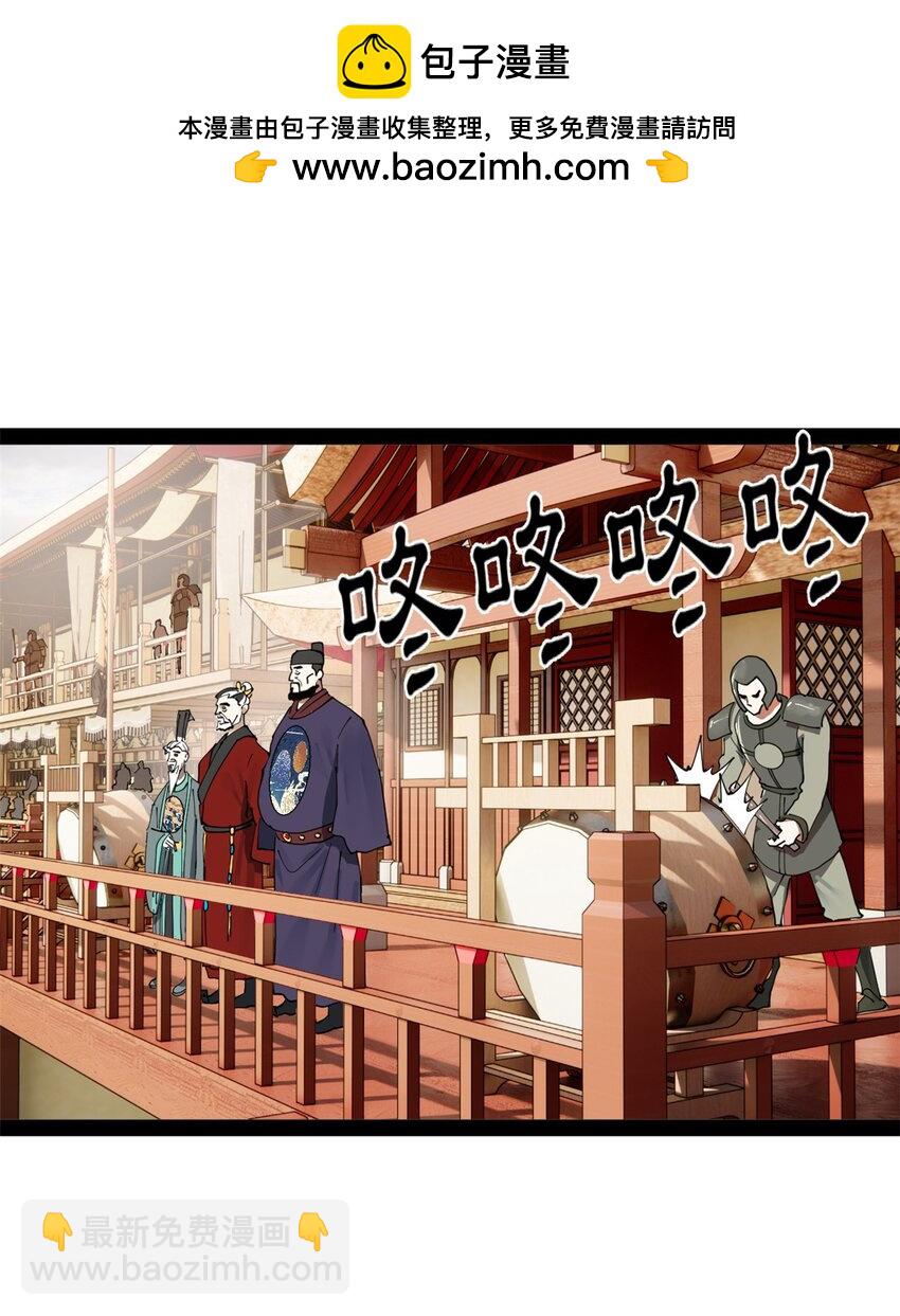 106 摧枯拉朽1