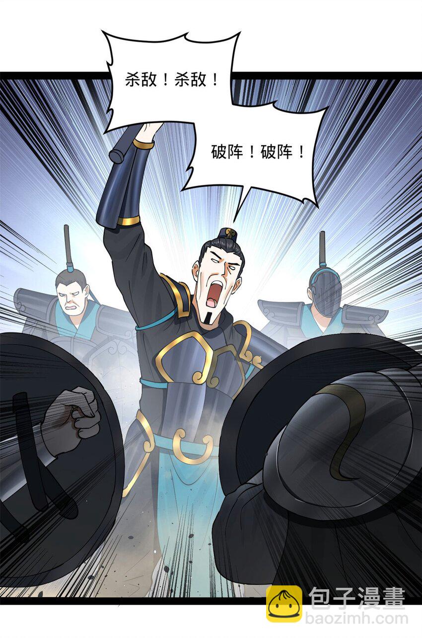 106 摧枯拉朽13
