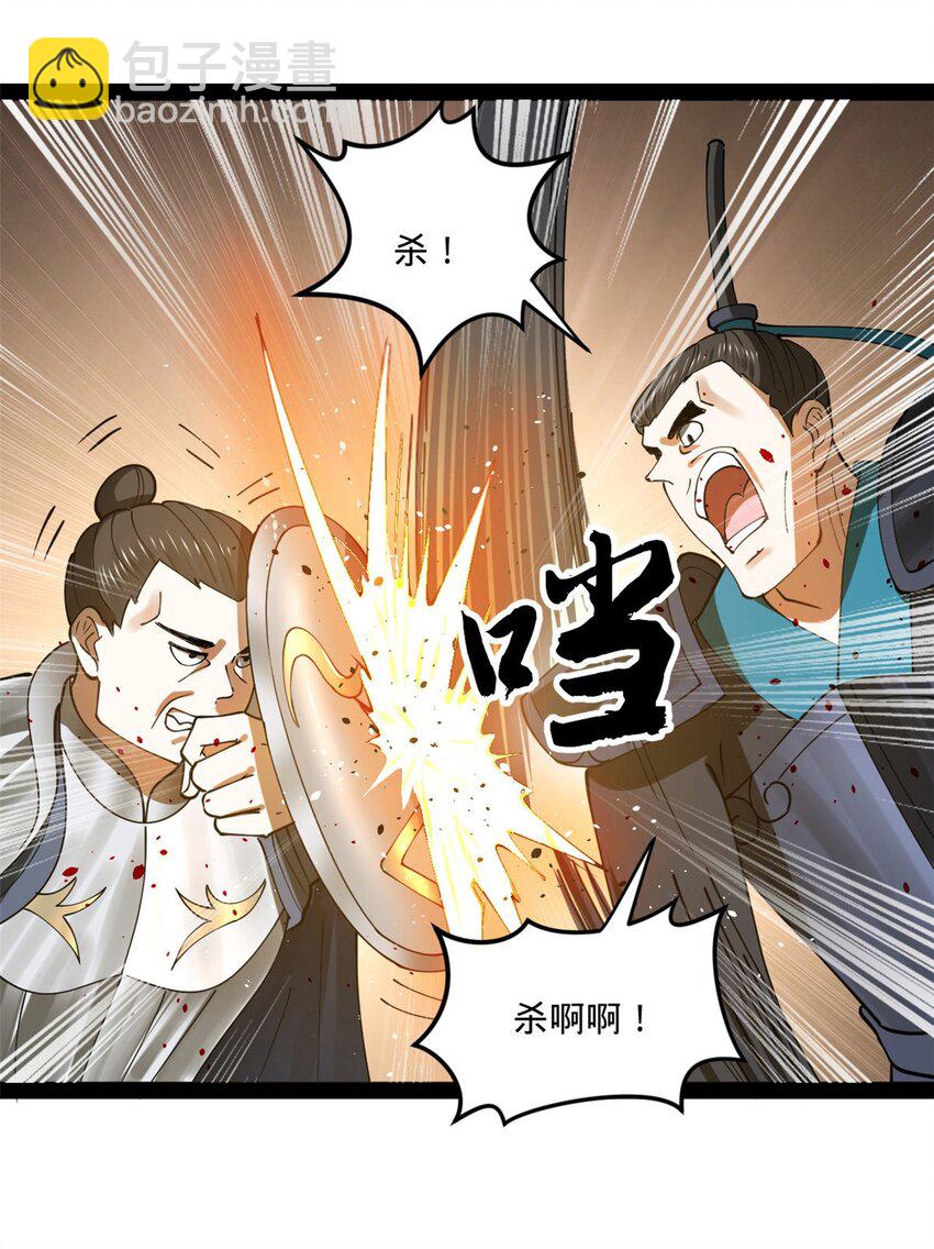 106 摧枯拉朽18