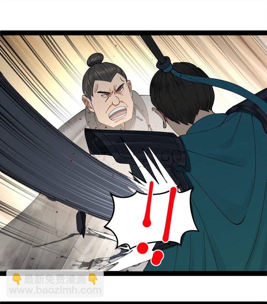 106 摧枯拉朽19