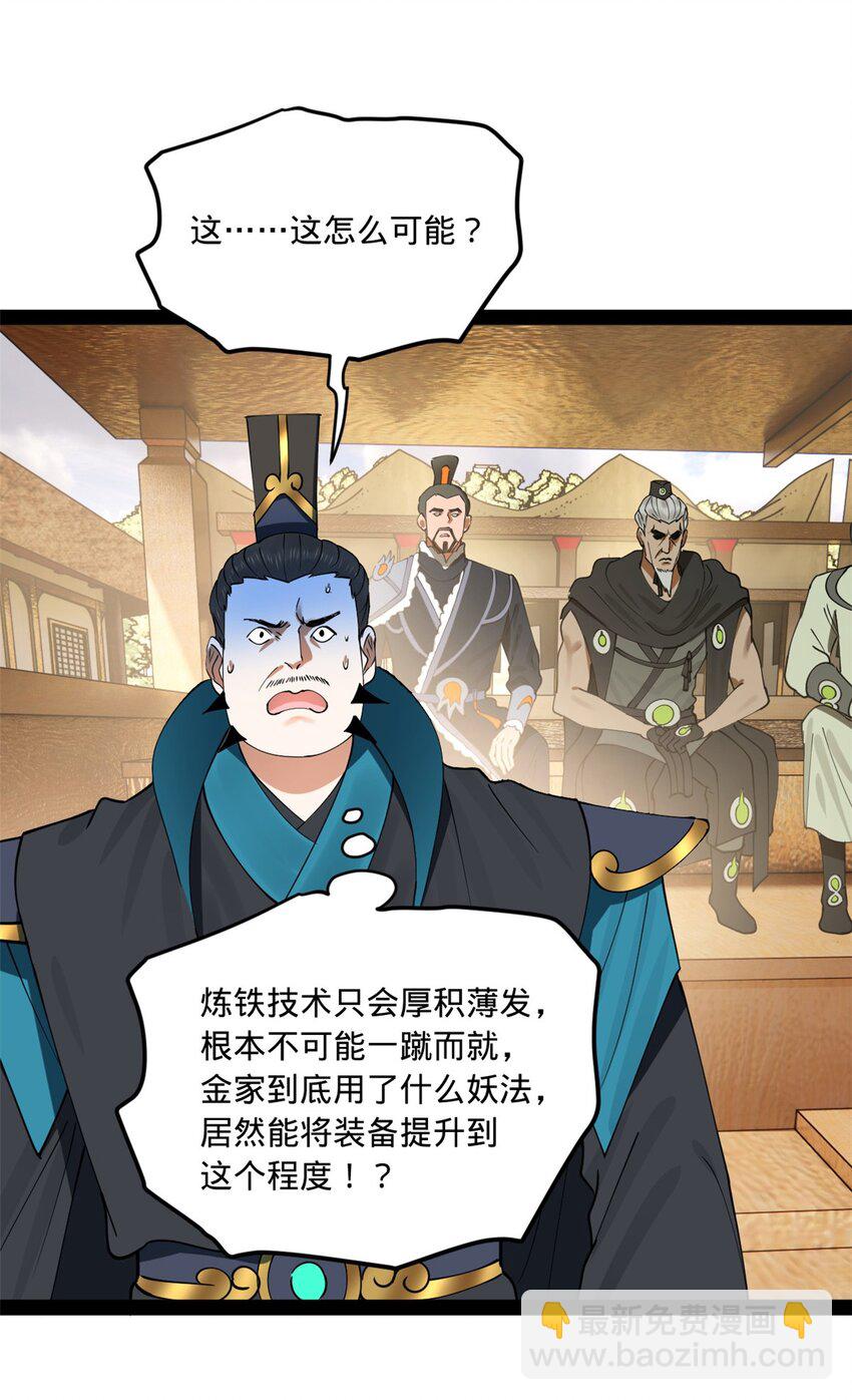 106 摧枯拉朽22