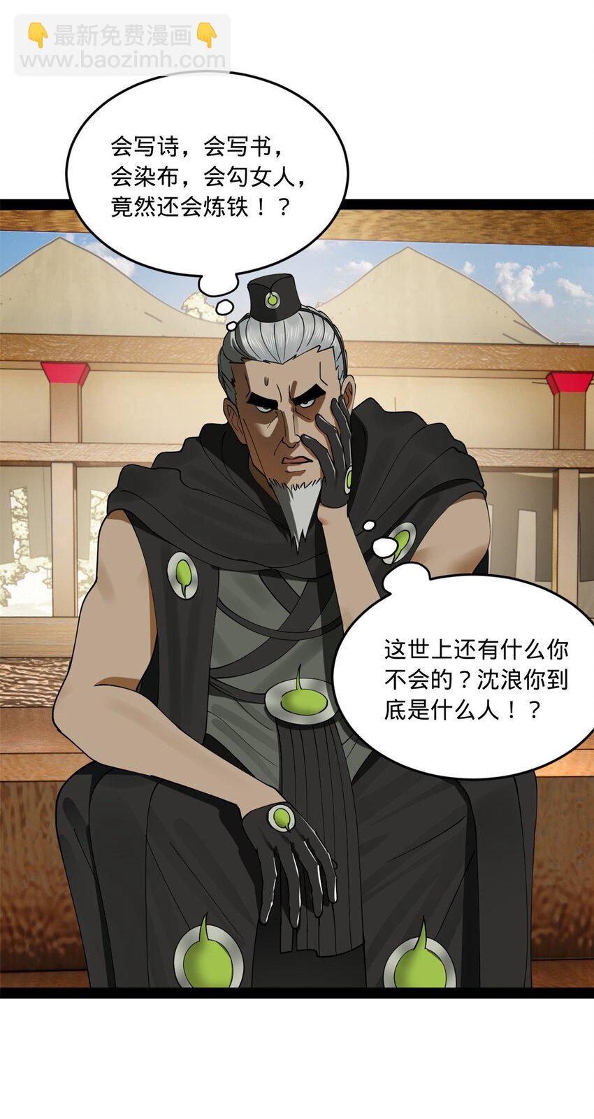 106 摧枯拉朽23