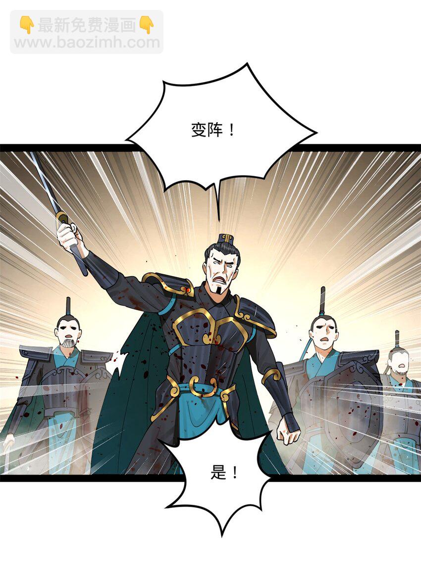 106 摧枯拉朽25
