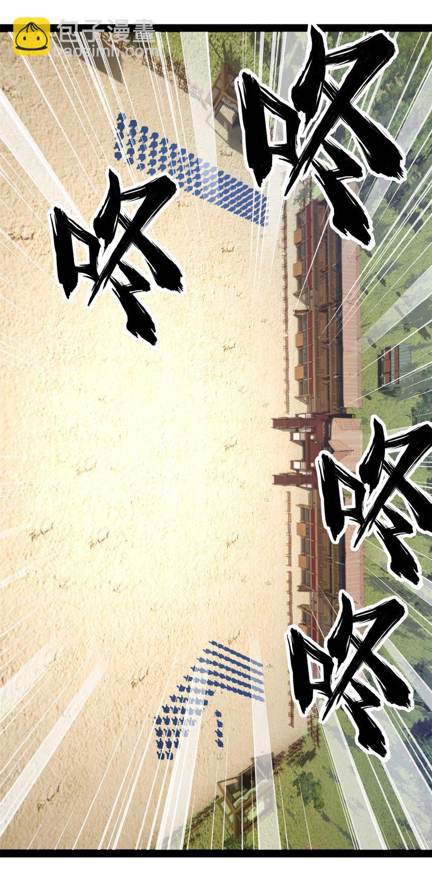 106 摧枯拉朽3