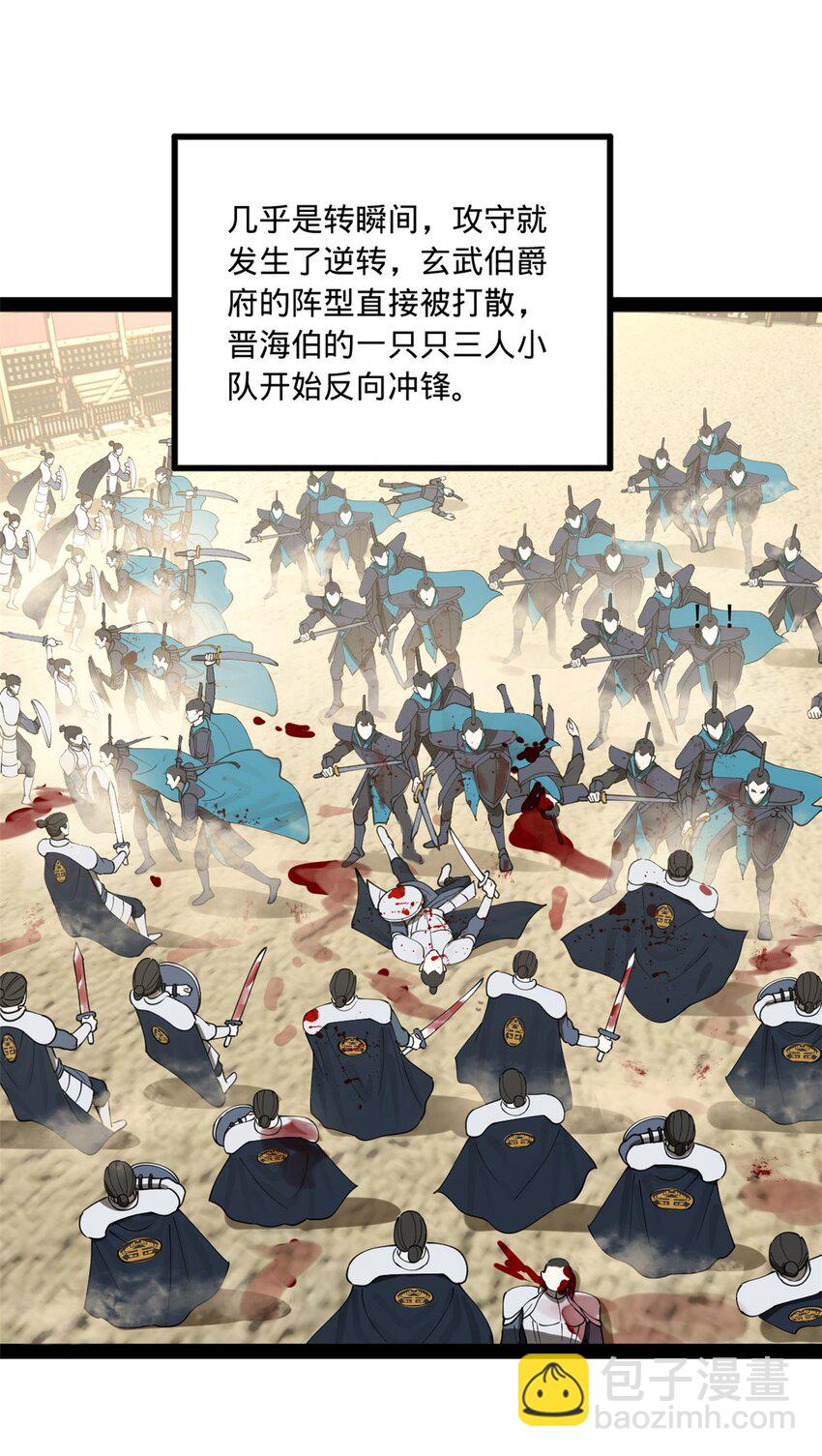 106 摧枯拉朽30
