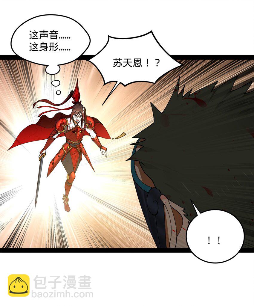 106 摧枯拉朽33