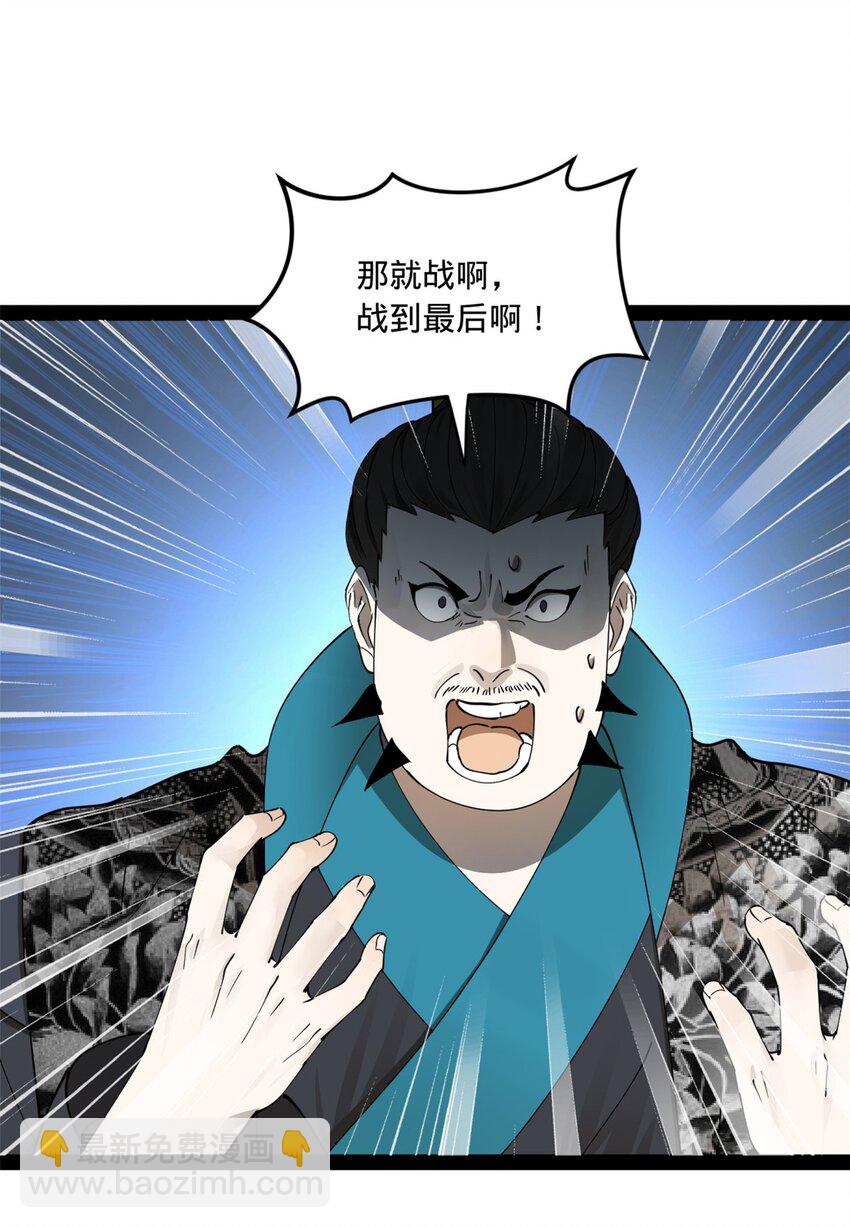 106 摧枯拉朽52