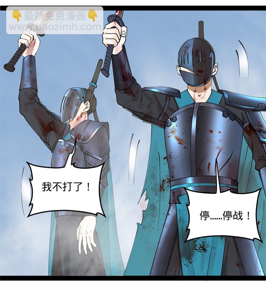 106 摧枯拉朽57