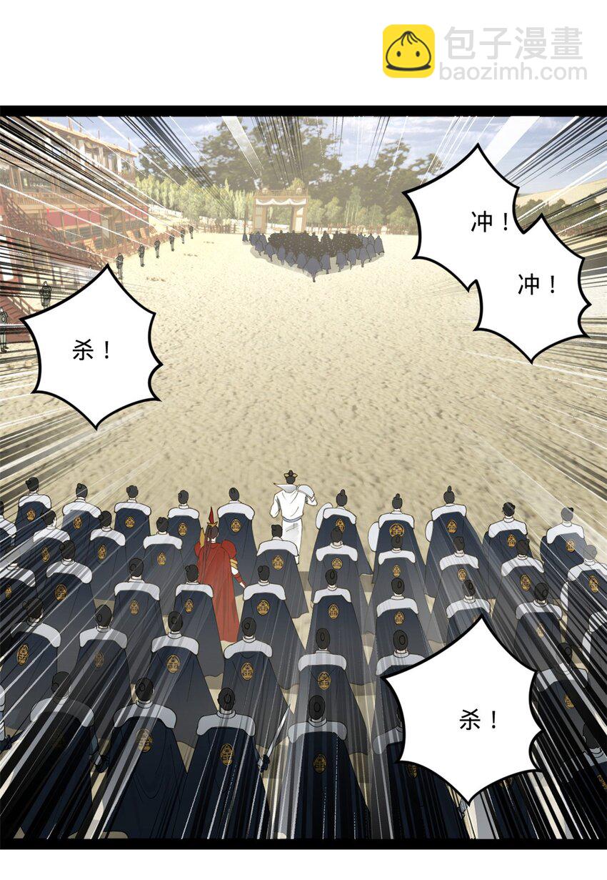 106 摧枯拉朽6
