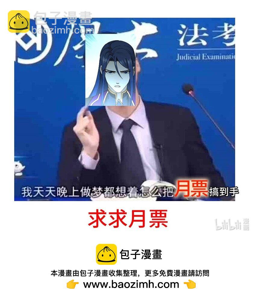 106 摧枯拉朽62