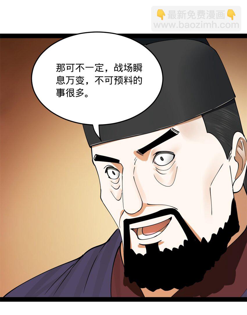 106 摧枯拉朽8