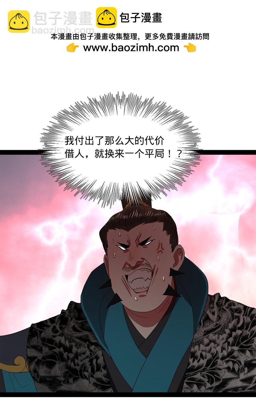 107 张翀的赌注1