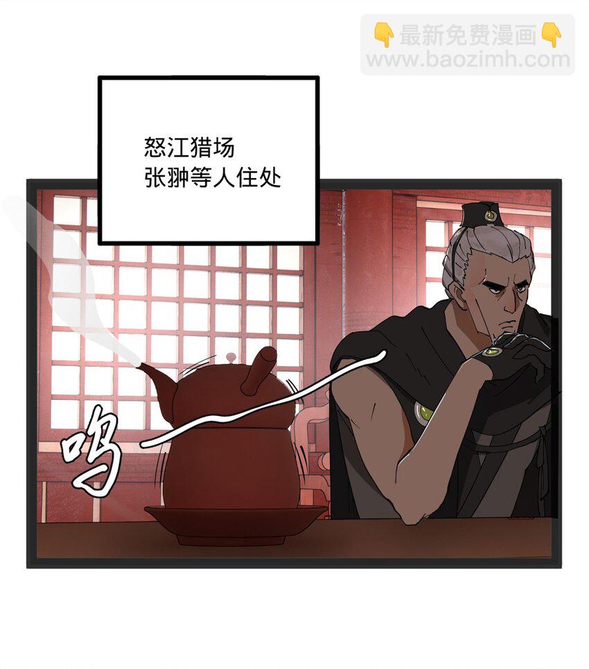 107 张翀的赌注11