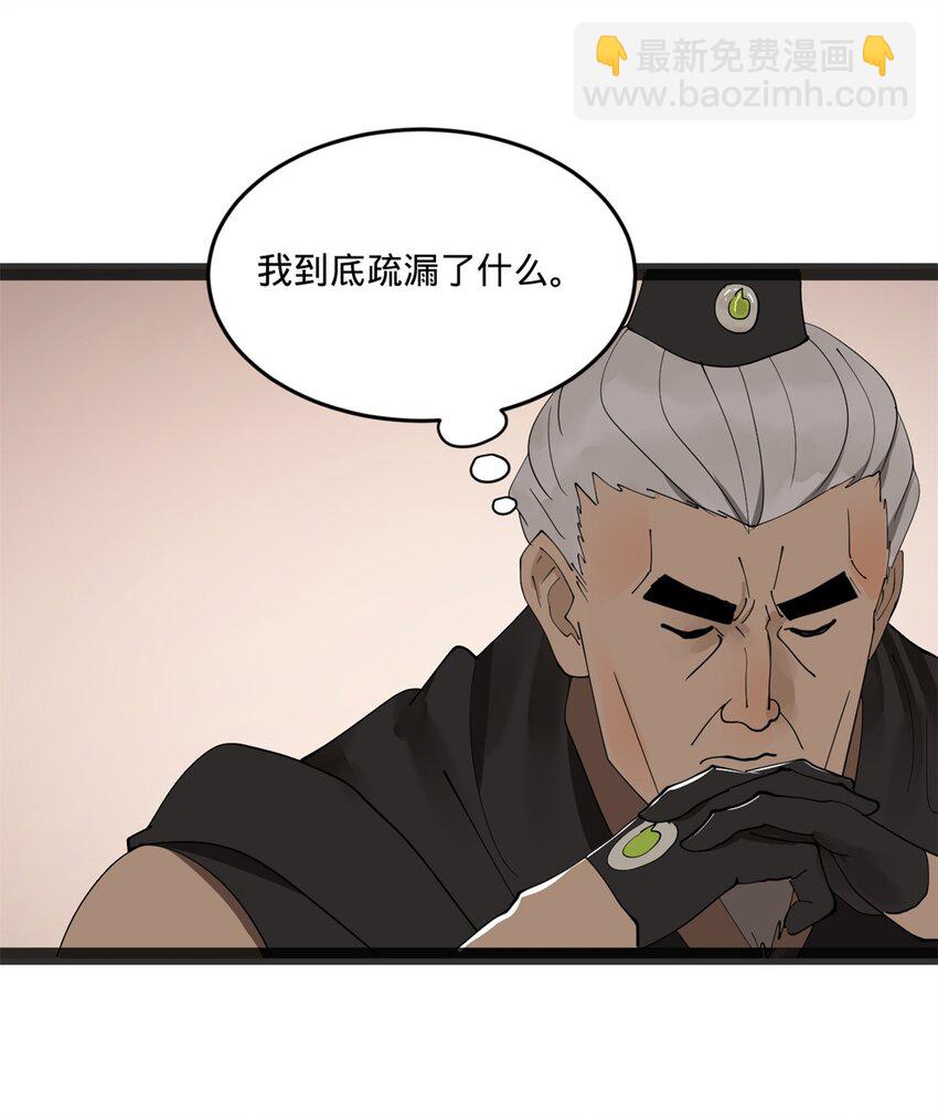 107 张翀的赌注12