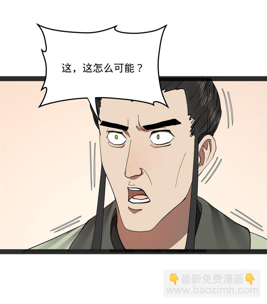 107 张翀的赌注19