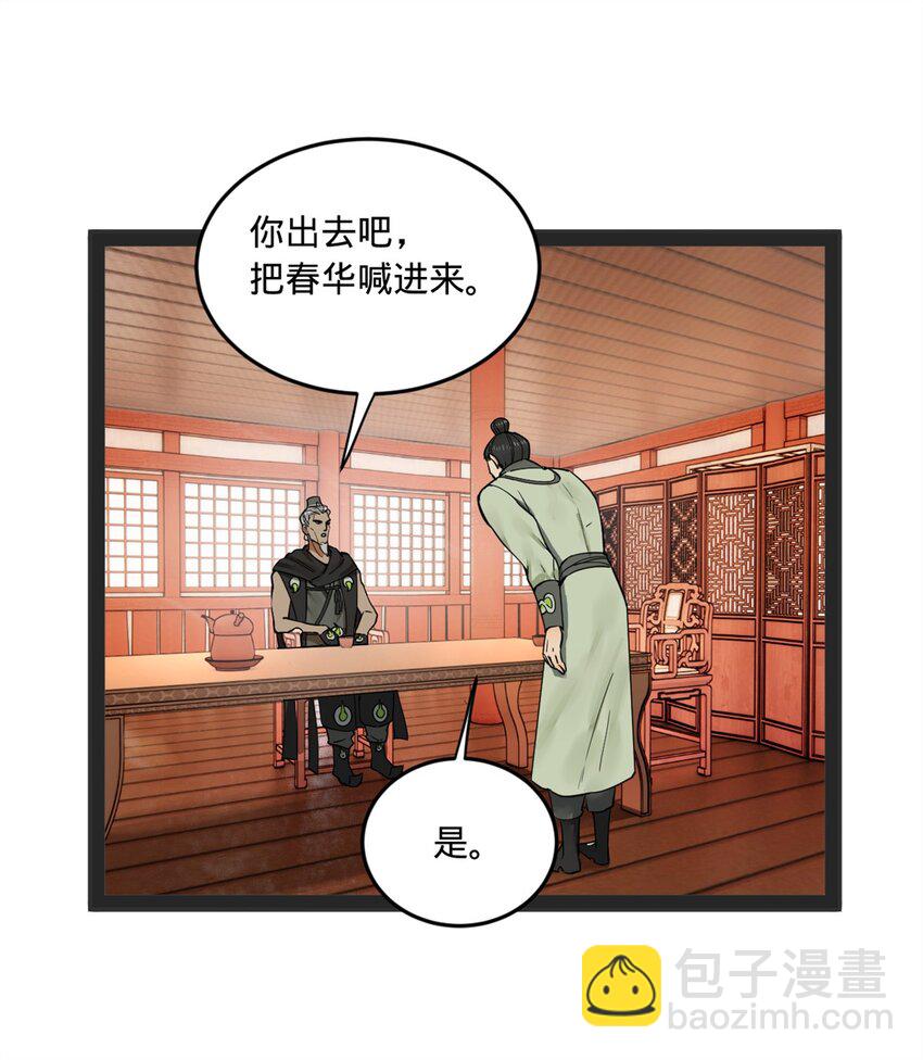 107 张翀的赌注21