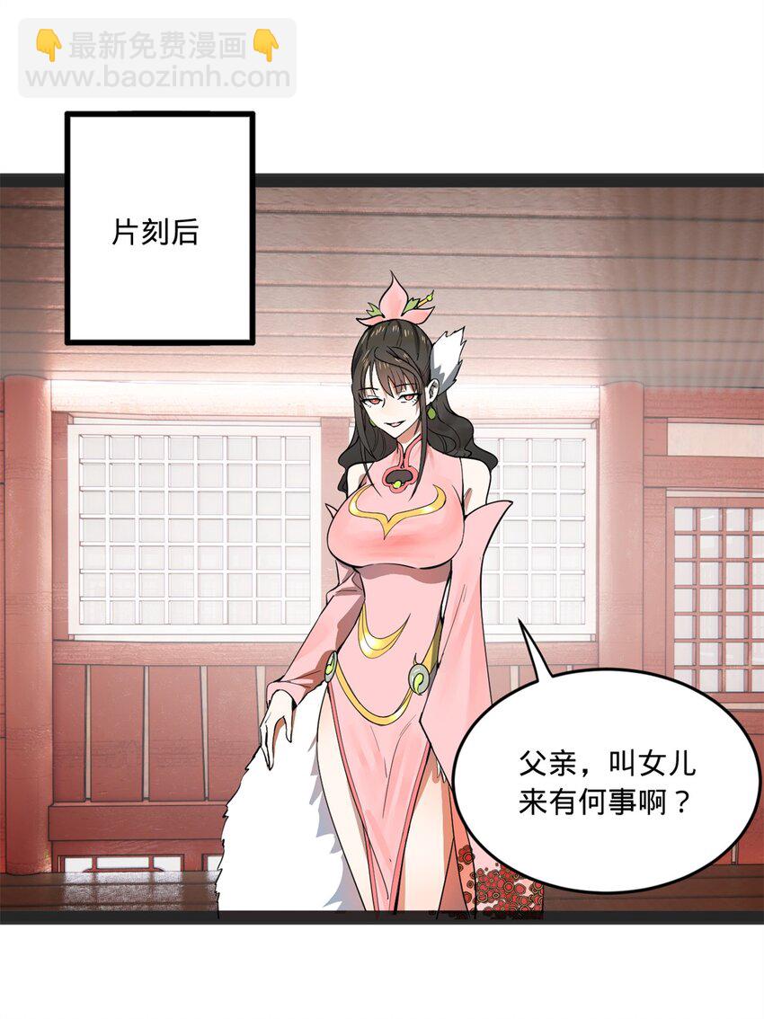 107 张翀的赌注22
