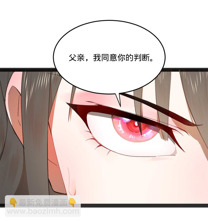 107 张翀的赌注31