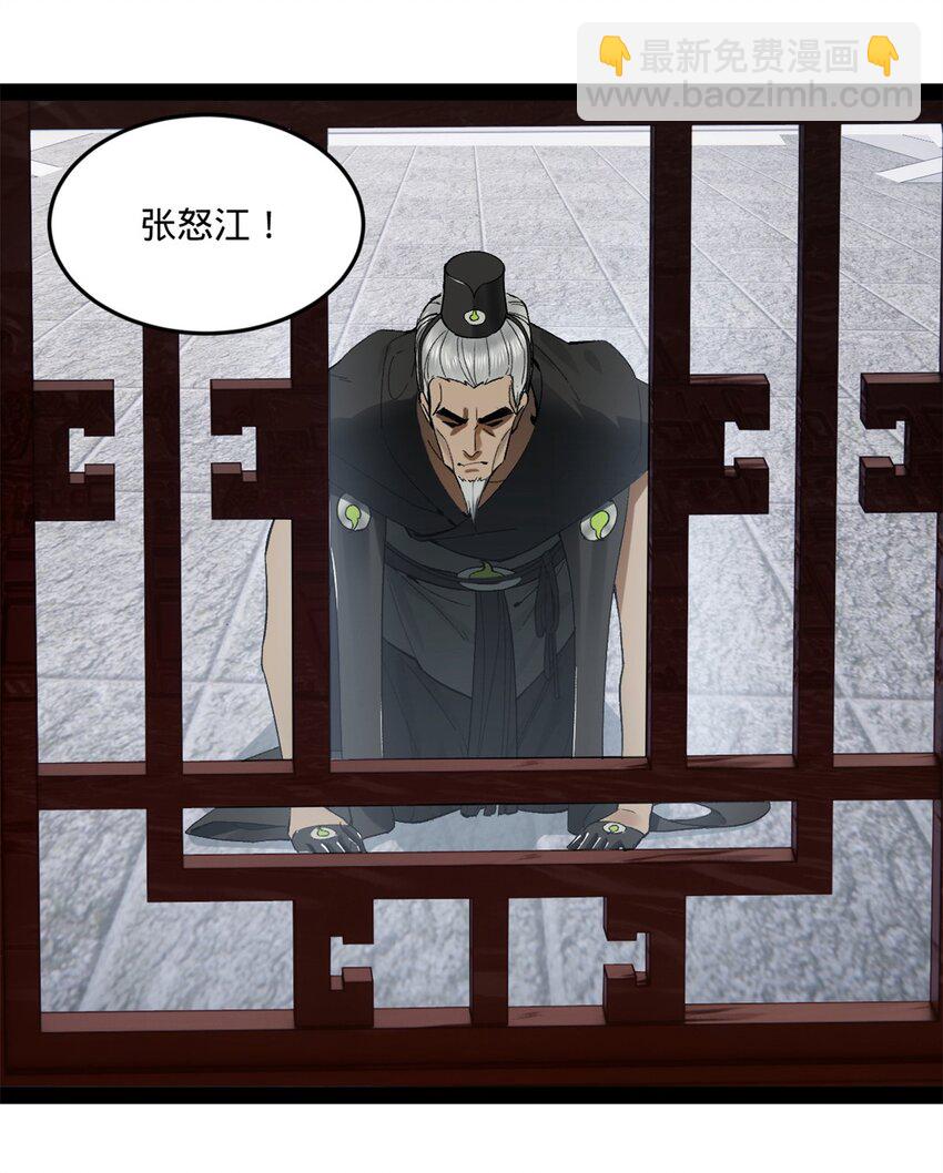 107 张翀的赌注56