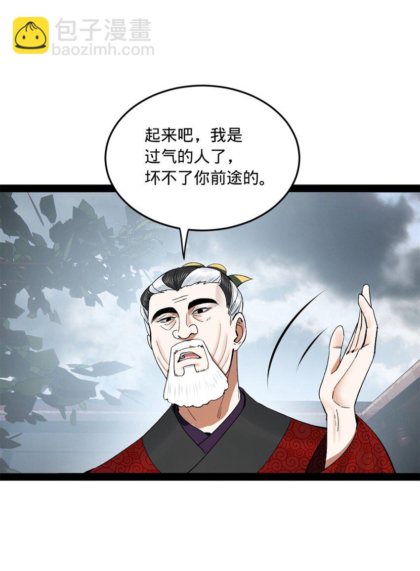 107 张翀的赌注58