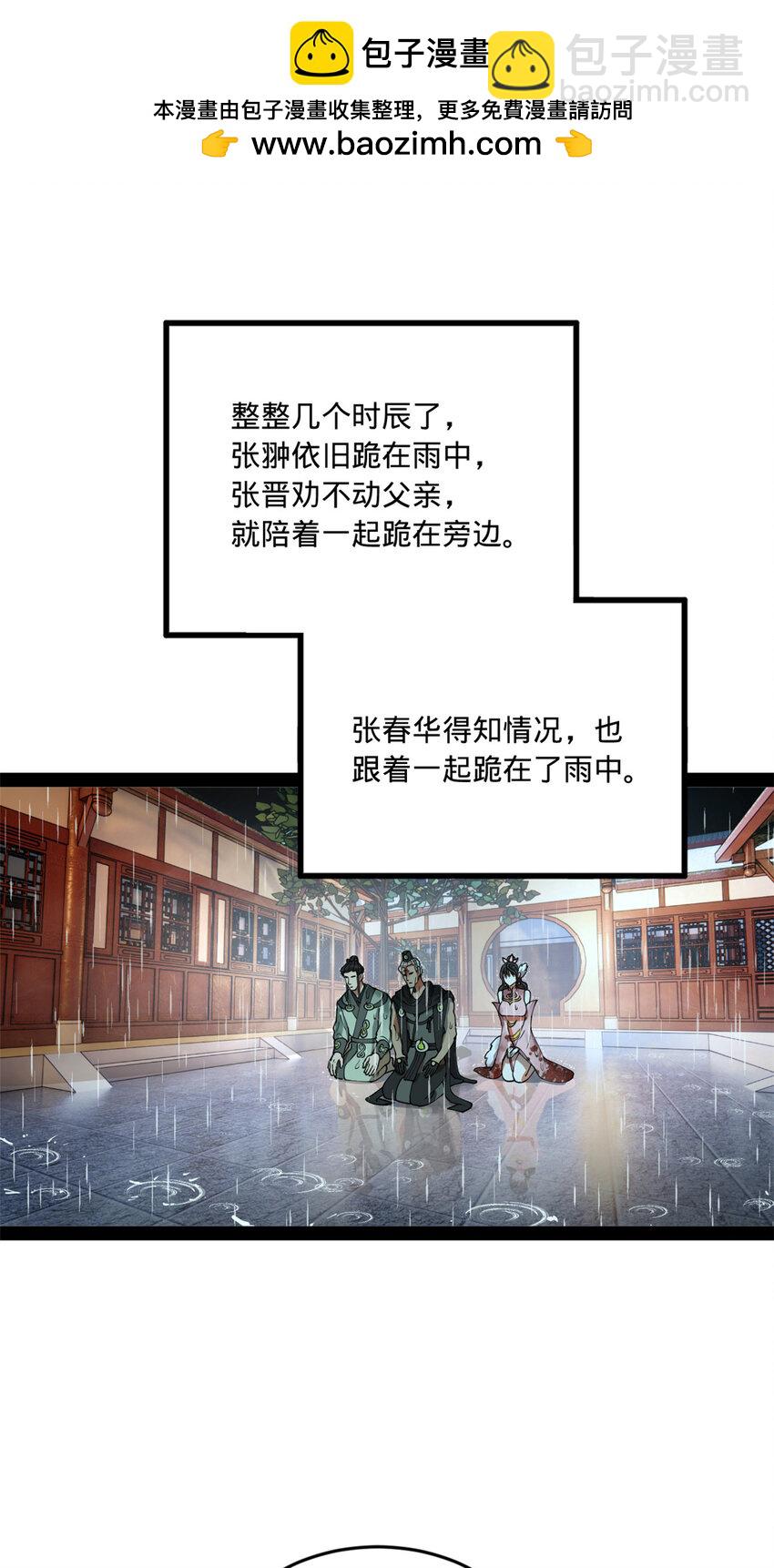 111 毒计1