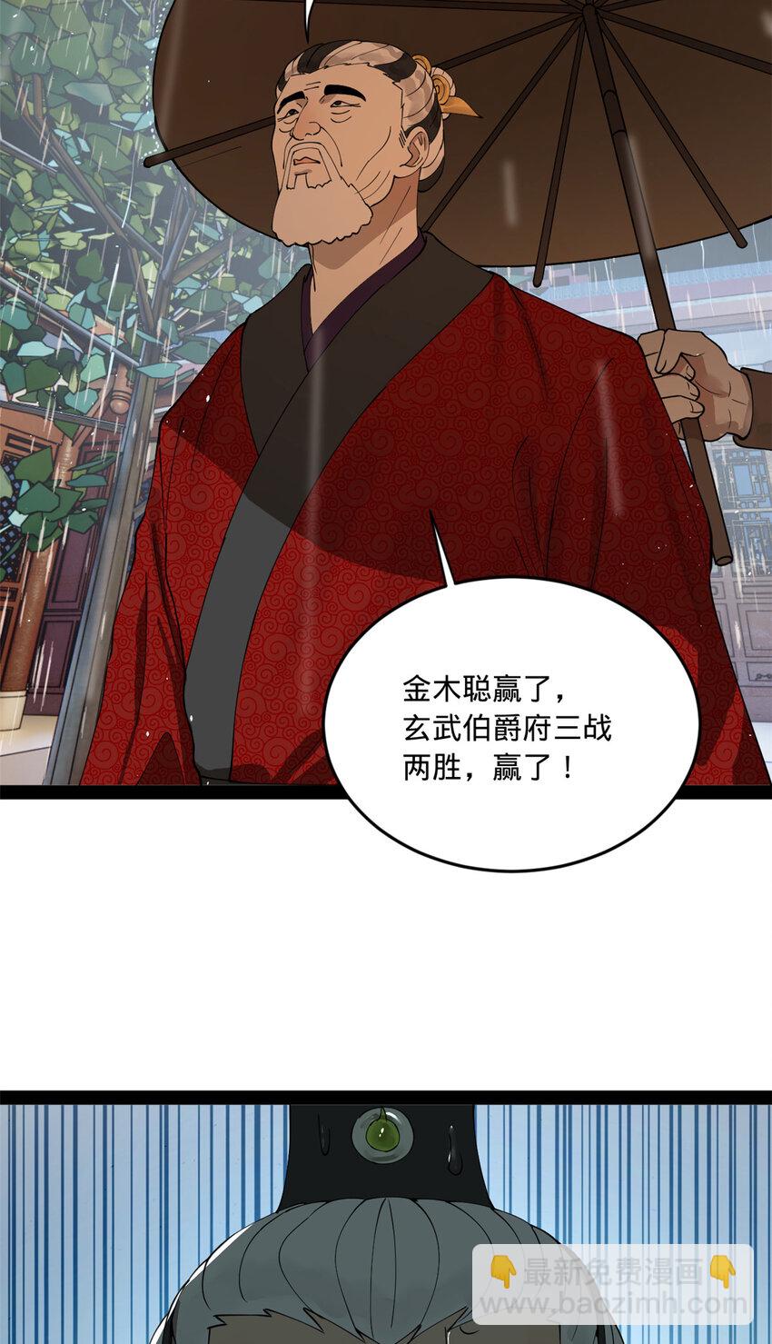 111 毒计11