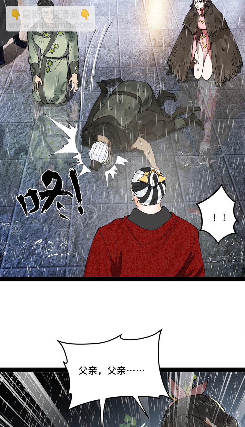 111 毒计13
