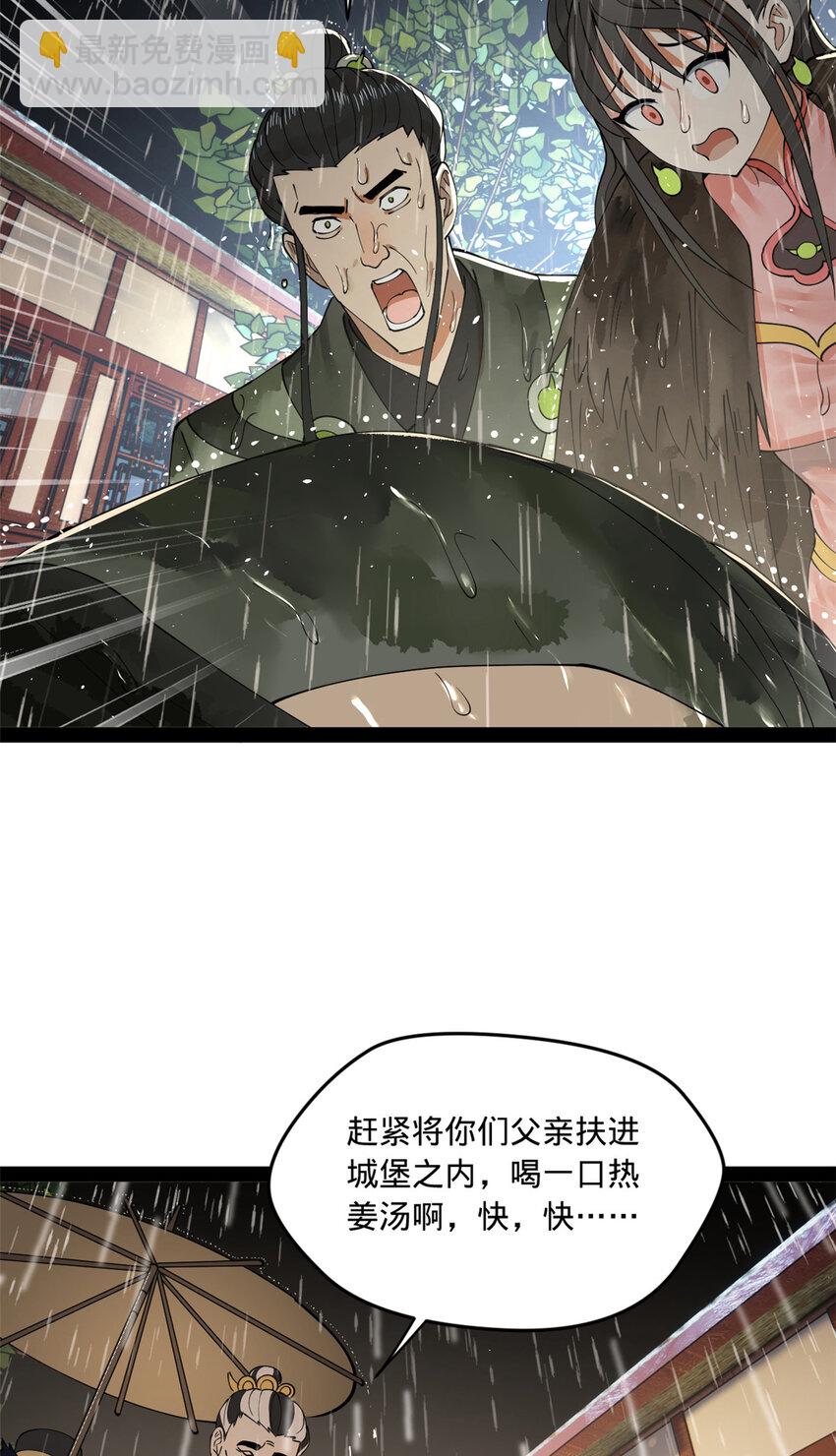 111 毒计14
