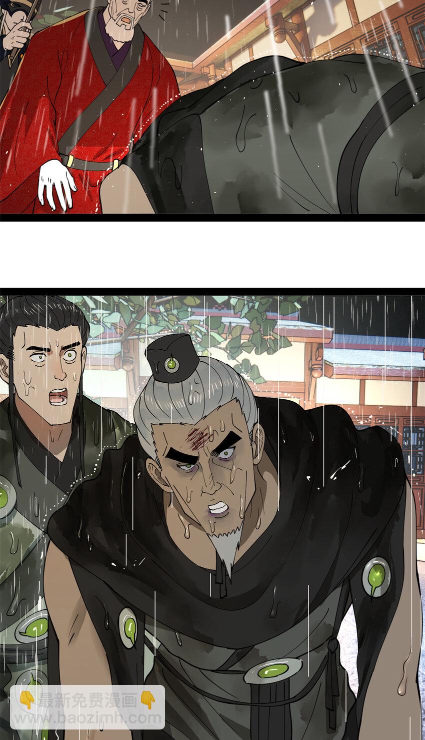 111 毒计15