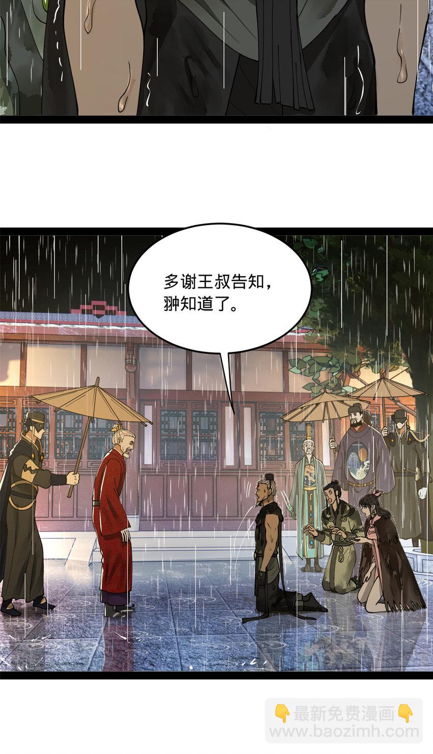 111 毒计16