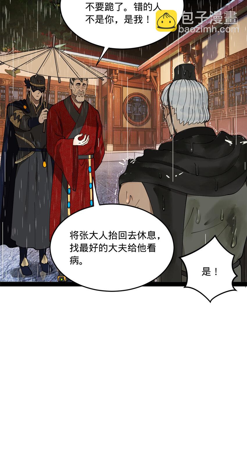 111 毒计18