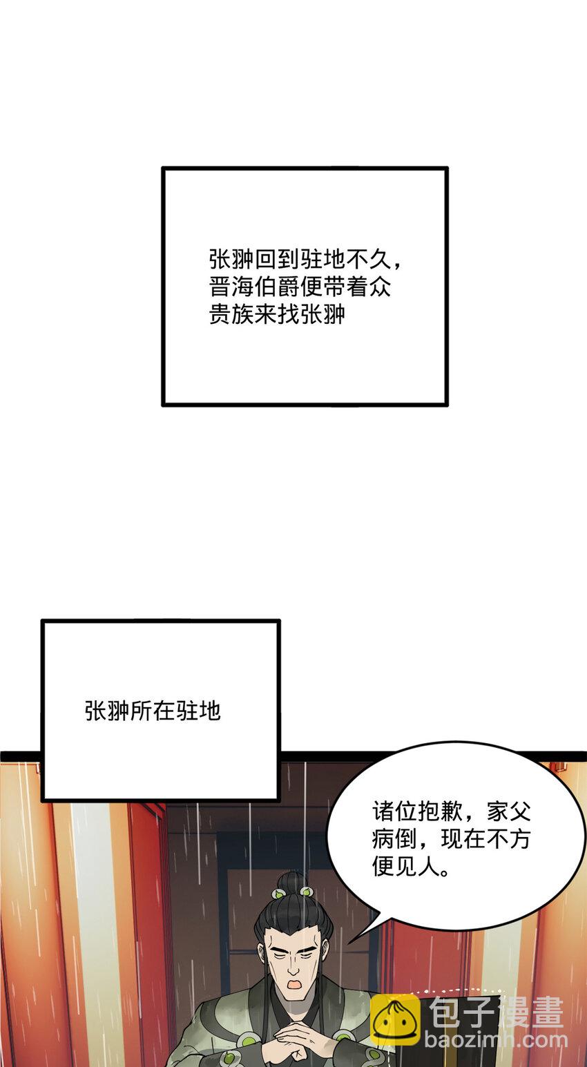111 毒计19