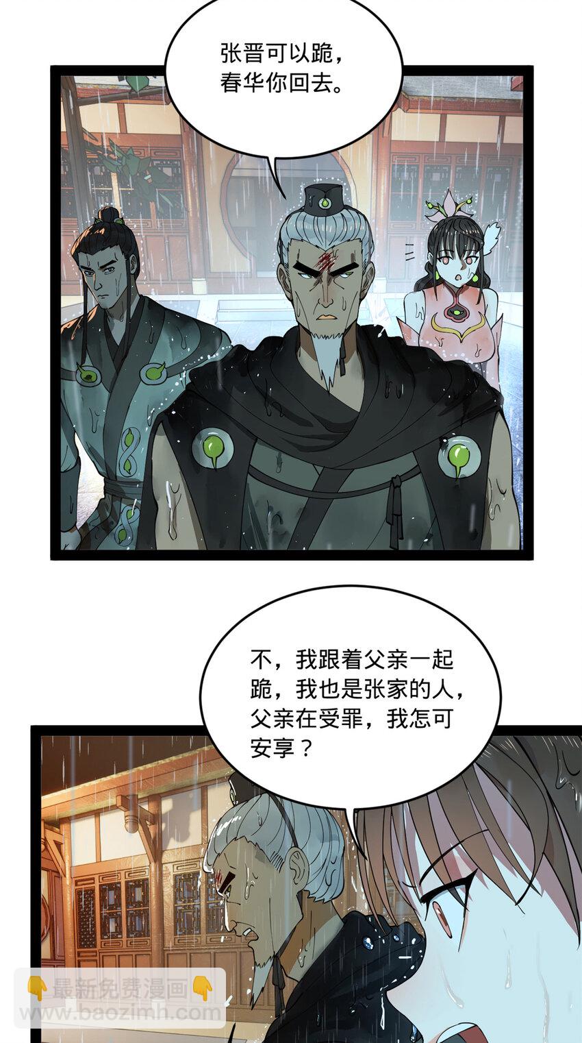111 毒计2