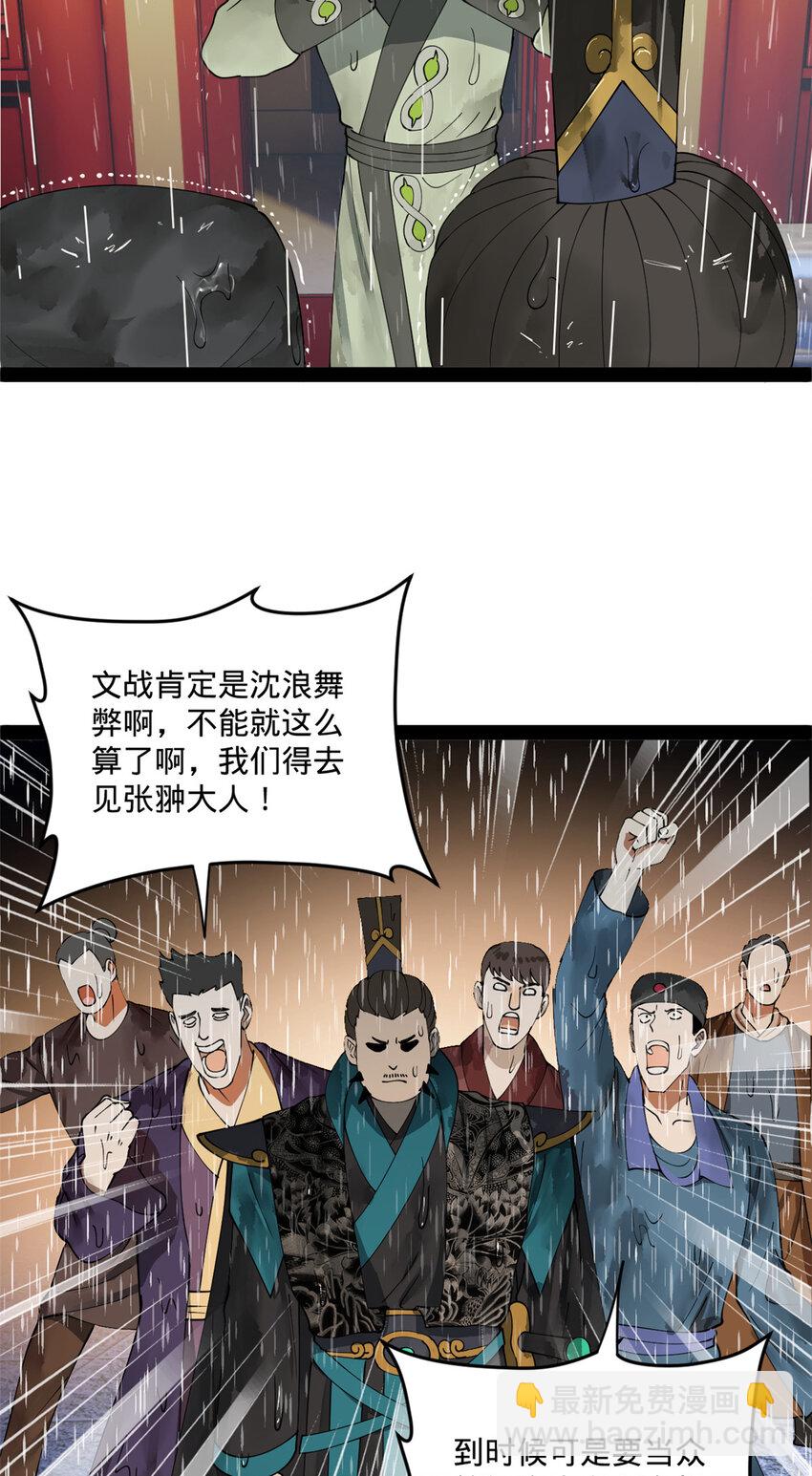 111 毒计20