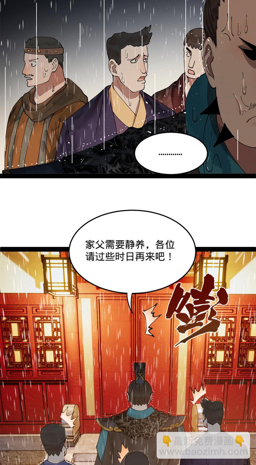 111 毒计23
