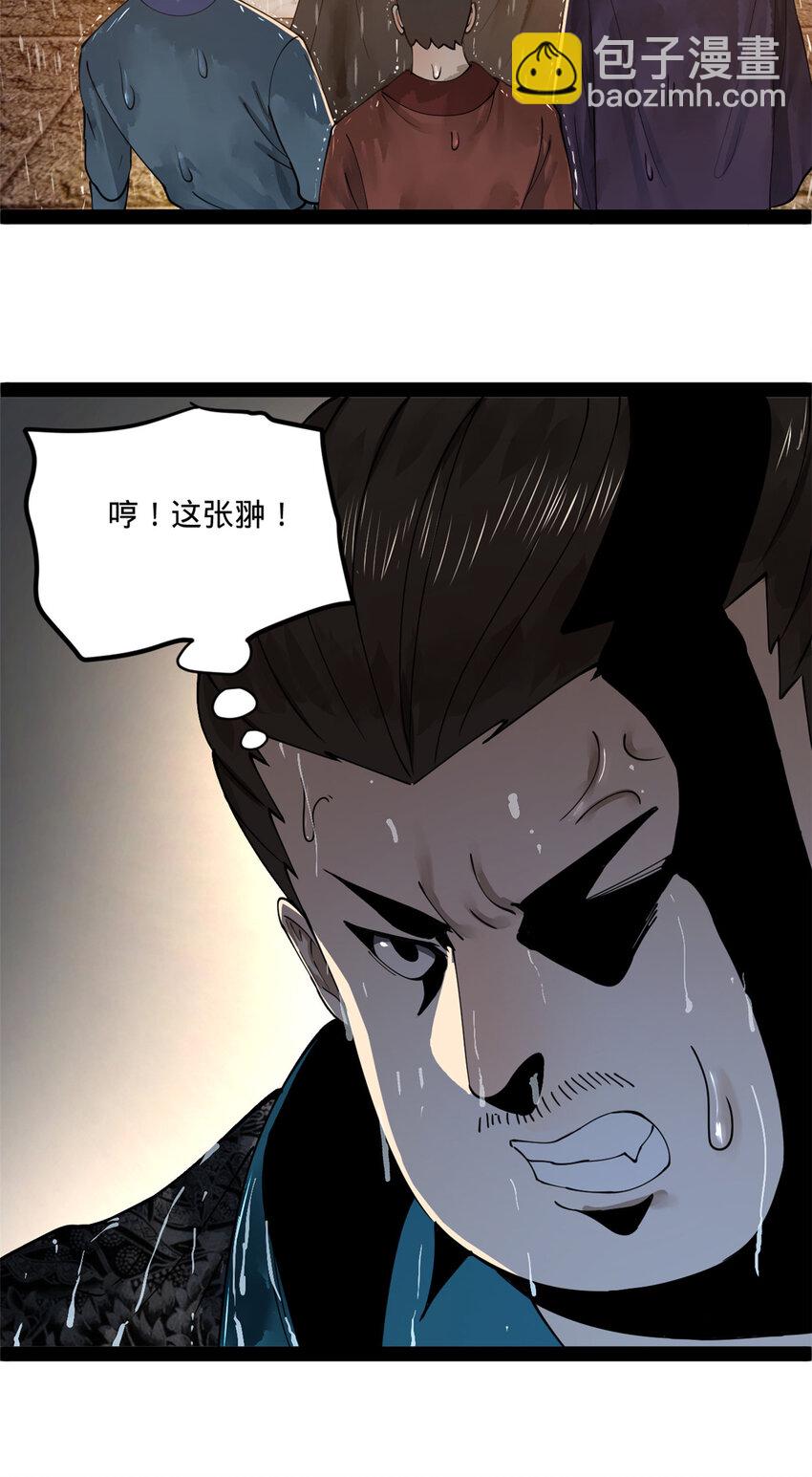 111 毒计24