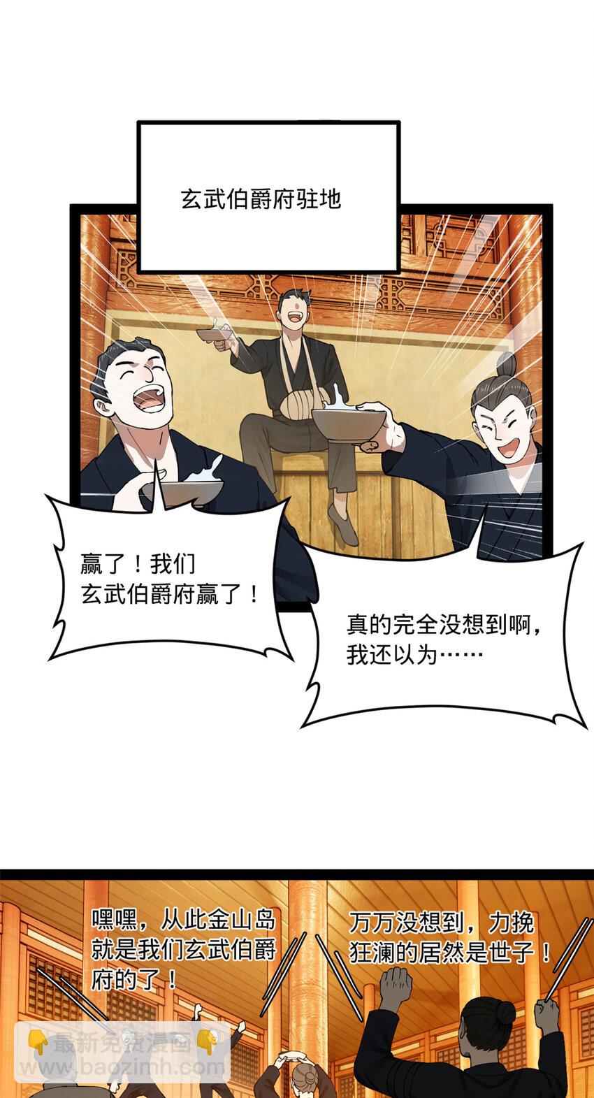 111 毒计25