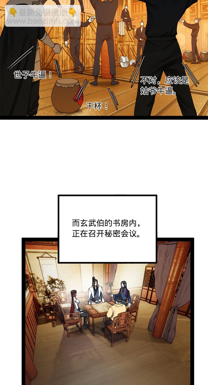 111 毒计26