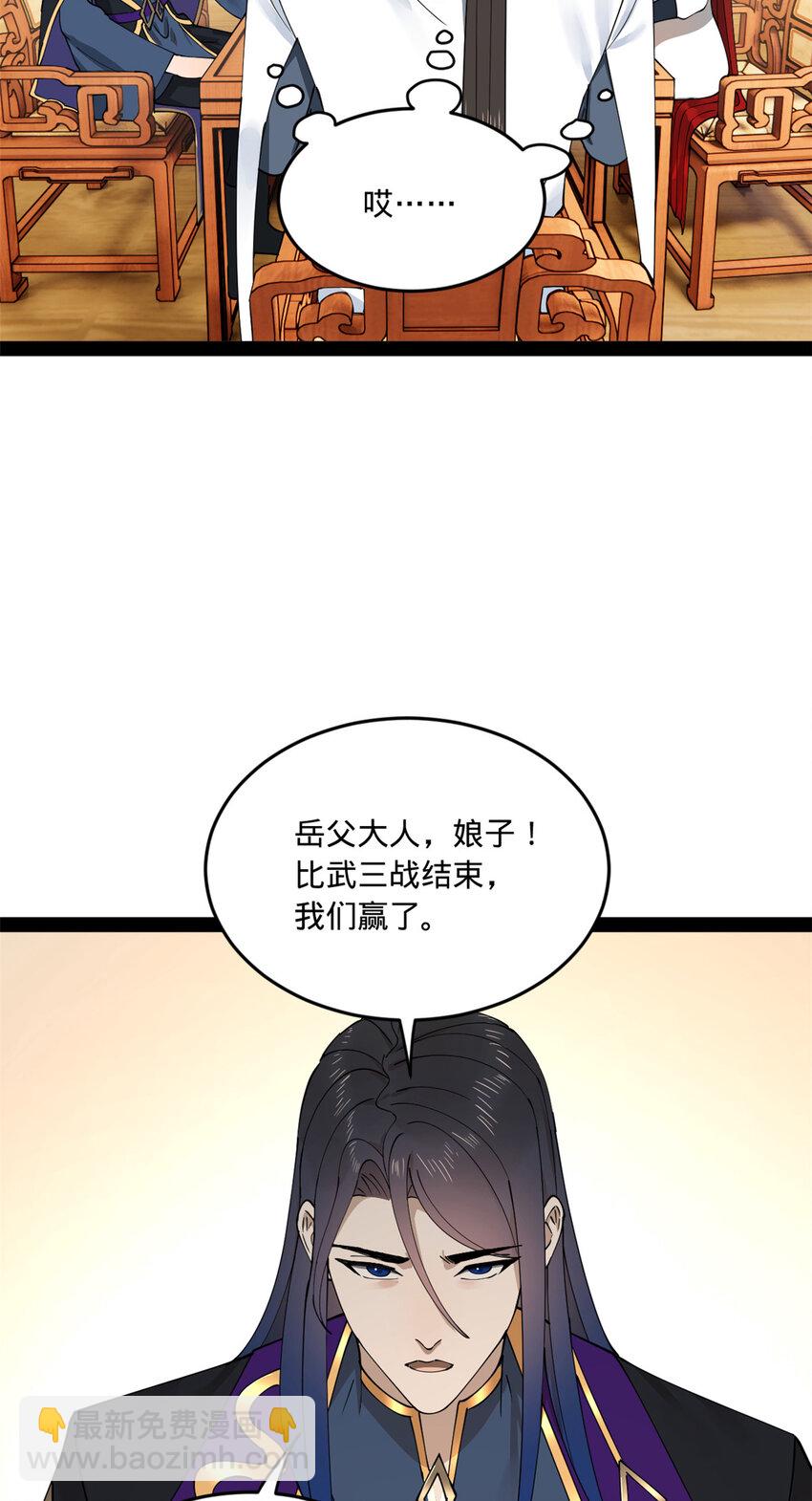 111 毒计29