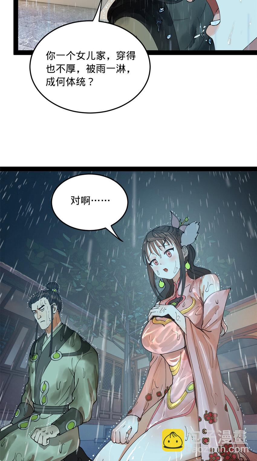 111 毒计3