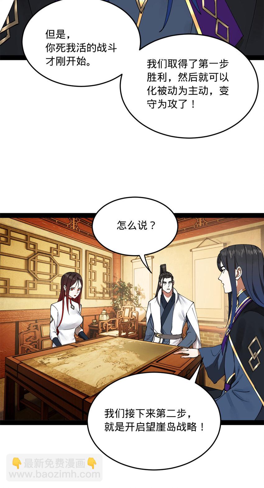 111 毒计30