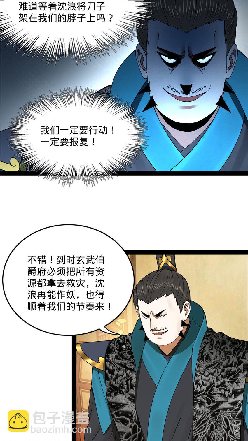 111 毒计35