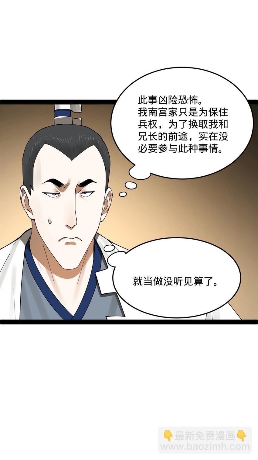 111 毒计37