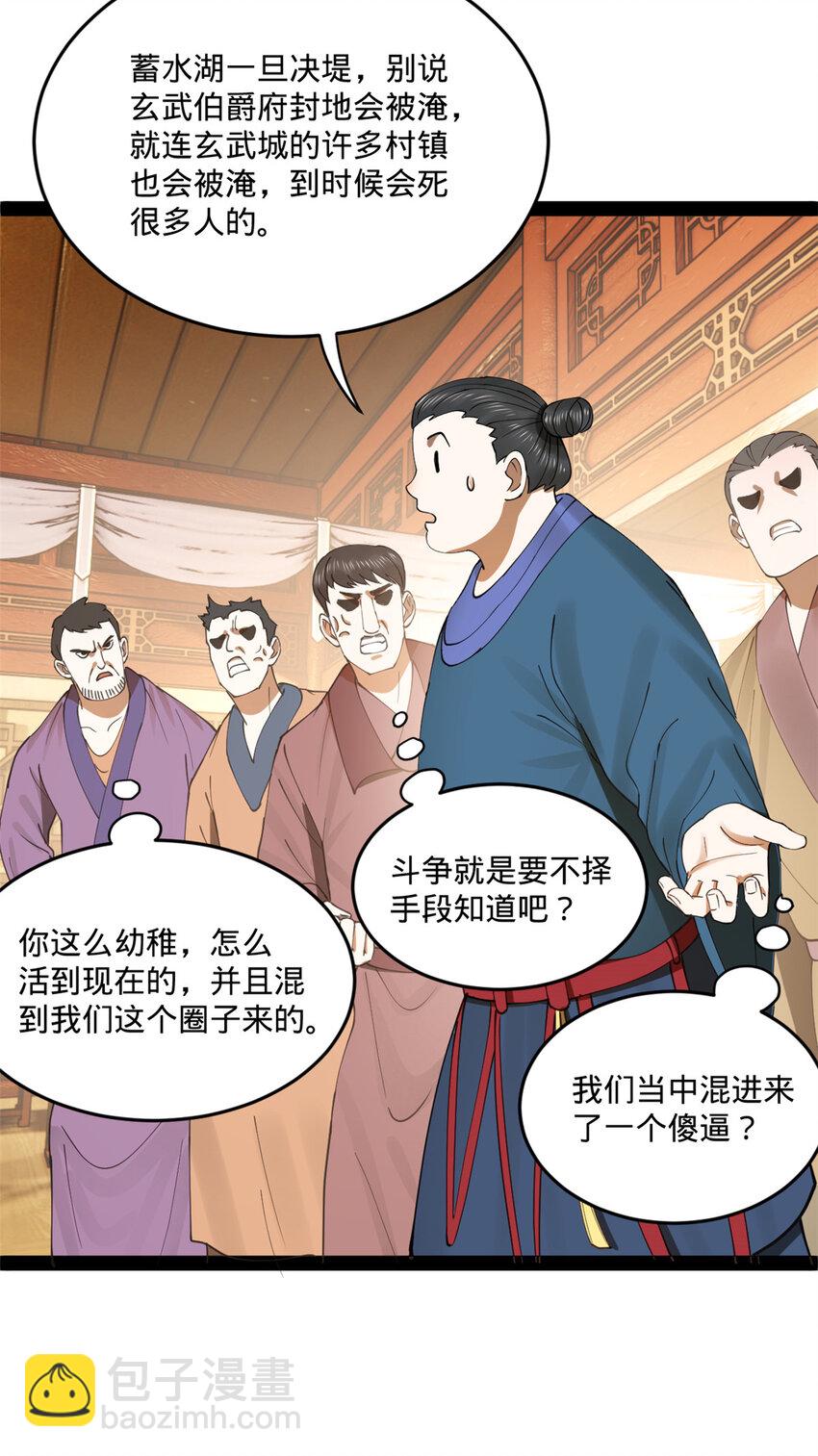 111 毒计39