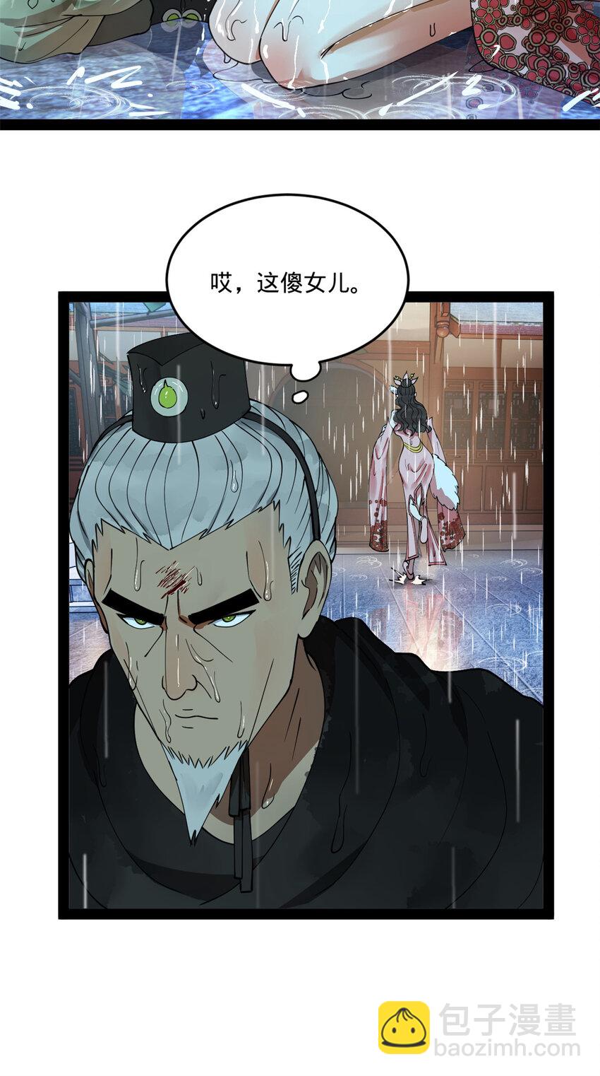 111 毒计4