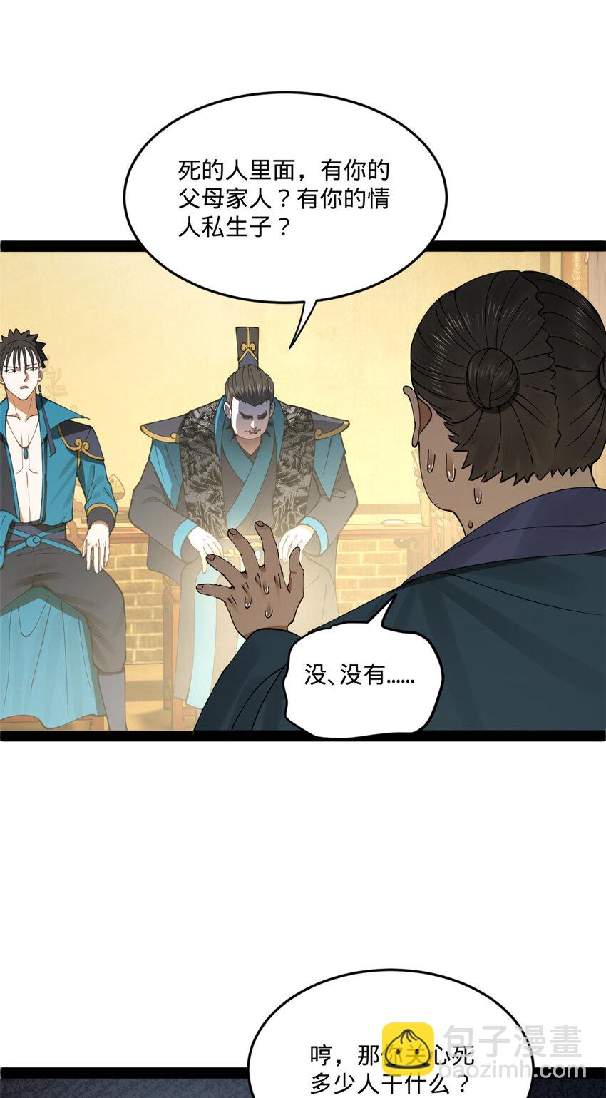 111 毒计40